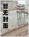 爱你是迟来的欢喜小说 爱你是迟来的欢喜小说在线阅读 五六读书